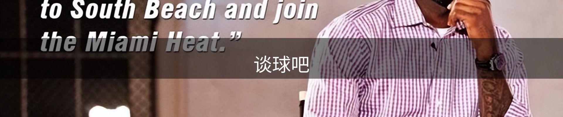 谈球吧